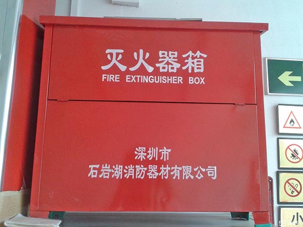 给大家介绍一些常见营口消防器材保养方法的图片 给大家介绍一些常见营口消防器材保养方法的图片